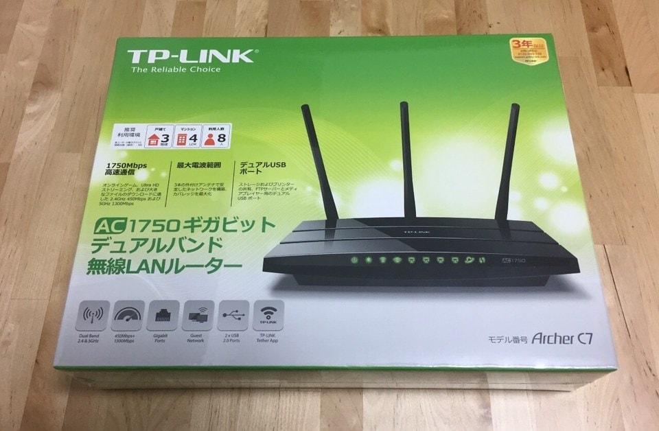 TP-Link WiFi 無線LAN ルーター 11ac AC1750 1300Mbps   450Mbps デュアルバンド Archer C7