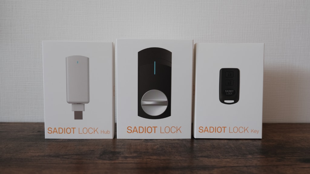 SADIOT LOCK レビュー｜鍵メーカーが開発した安心のスマートロック 