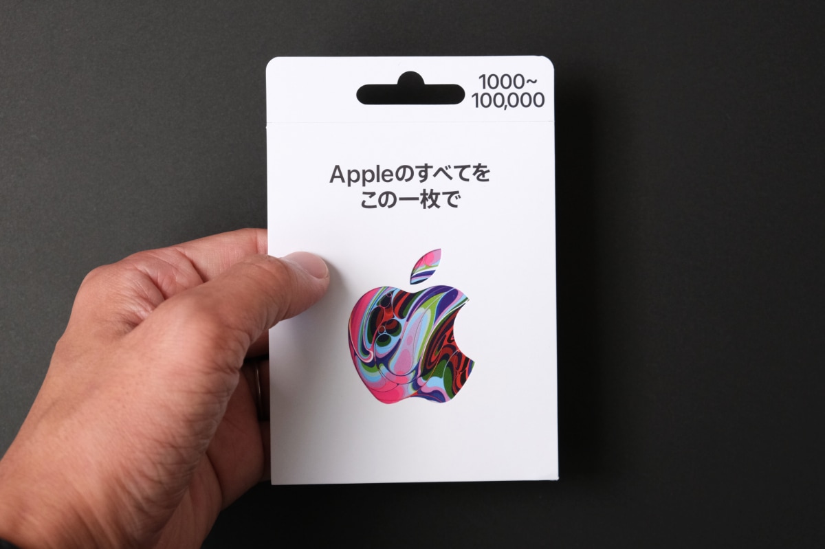 ステッカー入りAppleギフトカード「Apple Gift Card」を買い集めてきた
