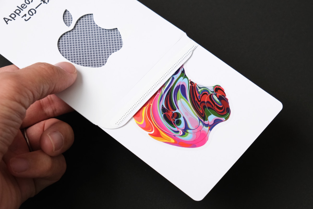 ステッカー入りAppleギフトカード「Apple Gift Card」を買い集めてきた 